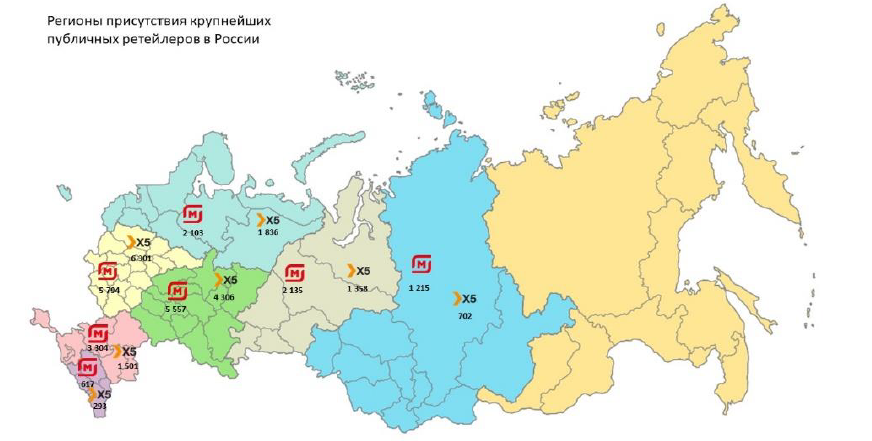 График 6: регионы присутствия X5, 2019 г.: Сибирь, Дальний Восток слабо представлены